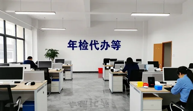 汽车应用基础知识